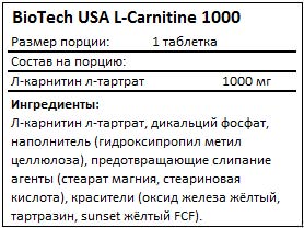 Состав L-Carnitine 1000 от BioTech USA