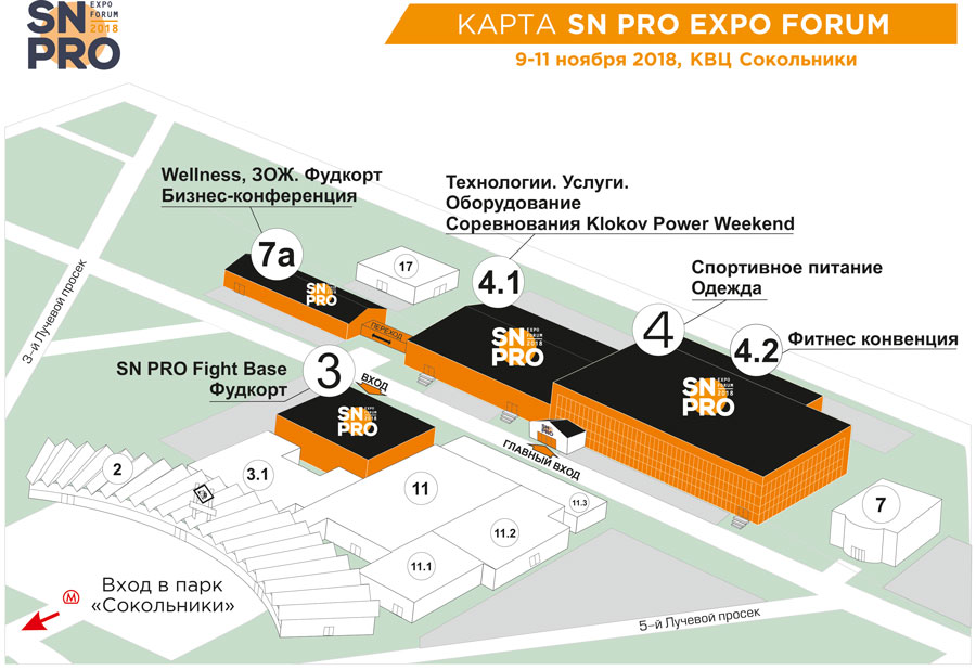 Карта выставки SN PRO EXPO 2018