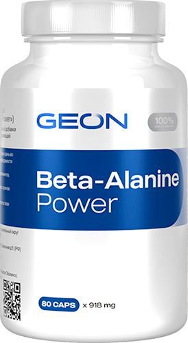 Бета-аланин Geon Beta-Alanine Power