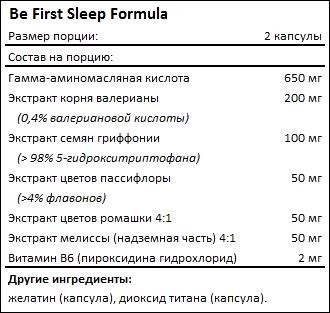 Состав Be First Sleep Formula
