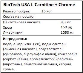 Состав L-Carnitine + Chrome от BioTech USA