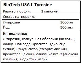 Состав L-Tyrosine от BioTech USA