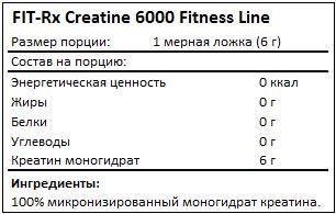 Состав Creatine 6000 от FIT-Rx