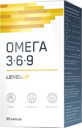 Жирные кислоты LevelUp Omega 3 6 9