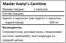 Состав Acetyl L-Carnitine от Maxler