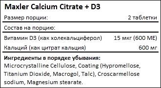 Состав Maxler Calcium Citrate Plus D3
