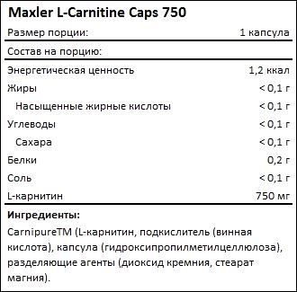 Состав L-Carnitine Caps 750 от Maxler
