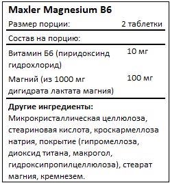 Состав Magnesium B6 от Maxler
