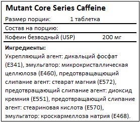 Состав Caffeine от Mutant