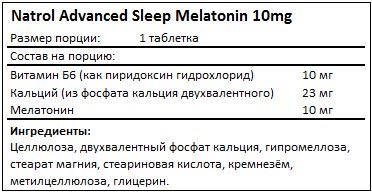 Состав Advanced Sleep Melatonin от Natrol