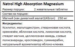 Состав High Absorption Magnesium от Natrol