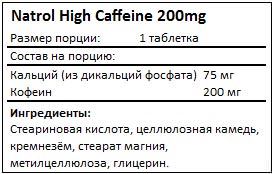 Состав High Caffeine от Natrol