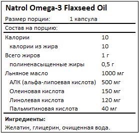 Состав Omega-3 Flaxseed Oil от Natrol