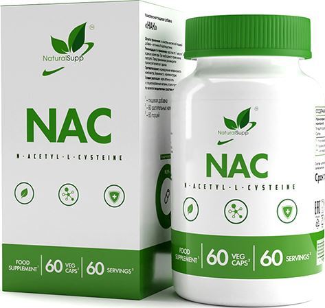 N-ацетилцистеин NaturalSupp NAC