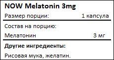 Состав Melatonin 3mg от NOW