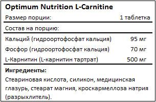 Состав L-Carnitine 500 Tabs