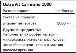 Состав Carnitine 1000 от OstroVit