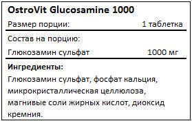 Состав Glucosamine 1000 от OstroVit