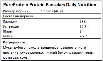 Состав Protein Pancakes Daily Nutrition от PureProtein