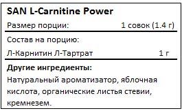 Состав L-Carnitine Power от SAN