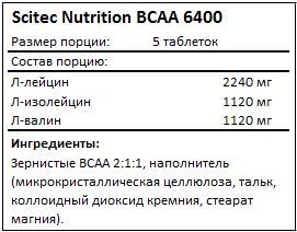 Состав BCAA 6400 от Scitec Nutrition