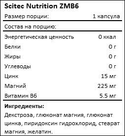 scitec nutrition zmb6 facts