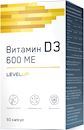 Витамин Д3 LevelUp Vitamin D3 600 ME