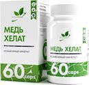 Хелат меди NaturalSupp Copper Chelate
