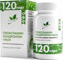 Хондропротекторы NaturalSupp Glucosamine Chondroitin MSM 120 капс