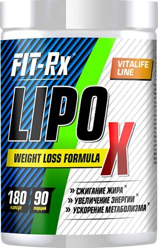Жиросжигатель FIT-Rx Lipo X