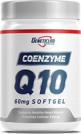 GeneticLab Coenzyme Q10 60 капс