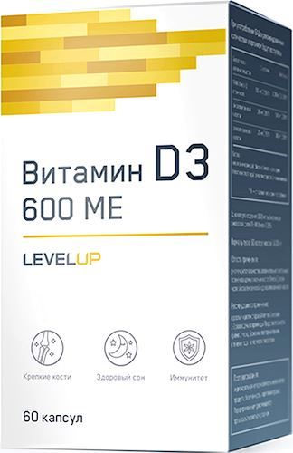 Витамин Д3 LevelUp Vitamin D3 600 ME