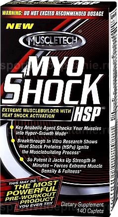 Активаторы синтеза белка MuscleTech Myo Shock