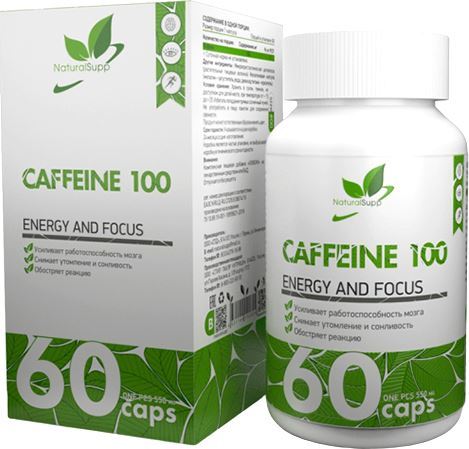 Кофеин NaturalSupp Caffeine 100 мг 60 капс