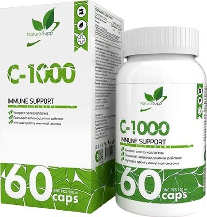 Витамины NaturalSupp C-1000