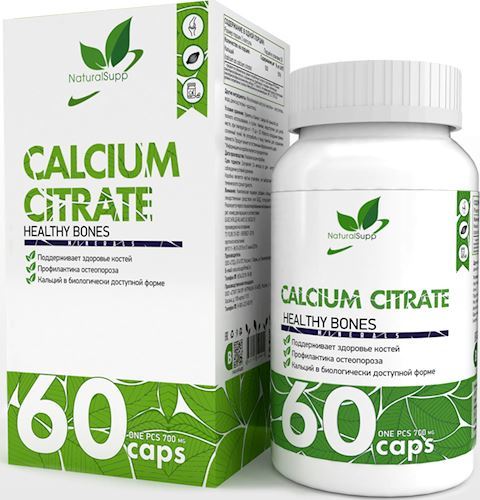 Кальций цитрат NaturalSupp Calcium Citrate