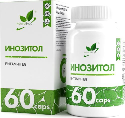 Инозитол NaturalSupp Inositol - Vitamin B8