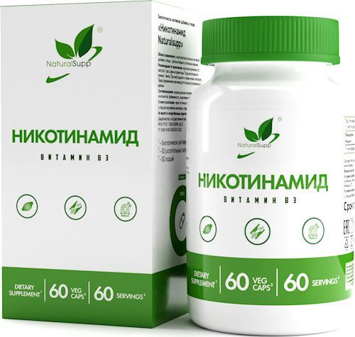 Витамины NaturalSupp Nicotinamide - Vitamin B3