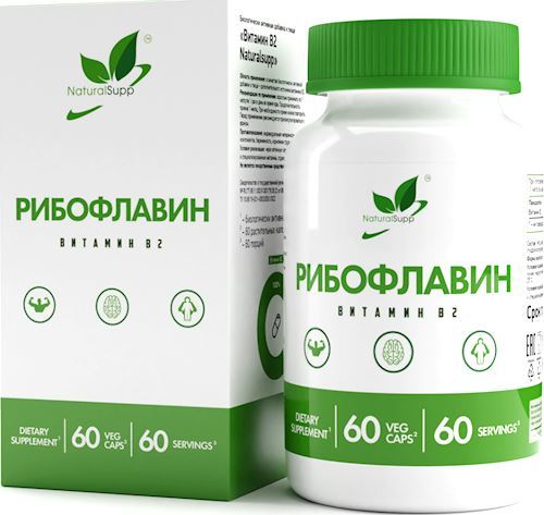 Витамин Б2 NaturalSupp Riboflavin