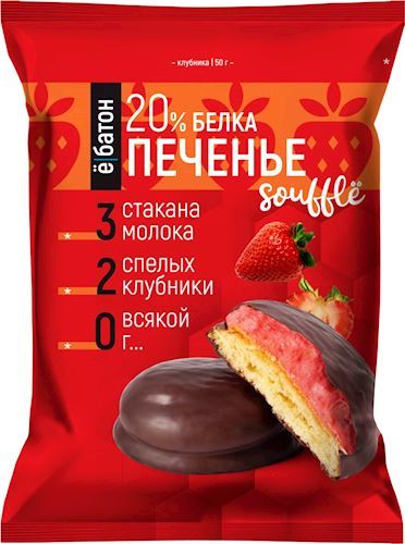 Протеиновое печенье ебатон 20 белка Печенье Souffle 50 г