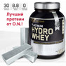 Hydrowhey - гидролизованный сывороточный протеин от Optimum Nutrition