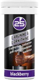 Аргинин и орнитин L-Arginine & L-Ornitine TABS от 25-ый час