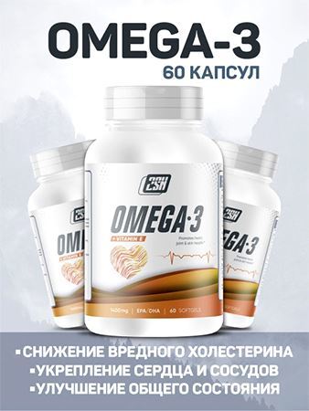 2SN Omega-3 Vitamin E