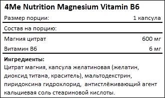 Состав Товар название от Производитель