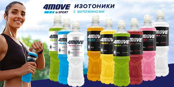 Изотонический напиток 4MOVE Iso Sports Drink