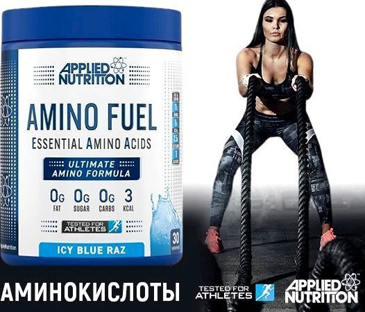 Applied Nutrition Amino Fuel