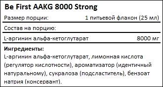 Состав Be First AAKG 2-1 8000 Strong