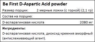 Состав Be First D-Aspartic Acid Powder