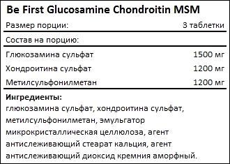 Состав Be First Glucosamine Chondroitin MSM