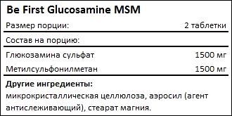 Состав Be First Glucosamine MSM